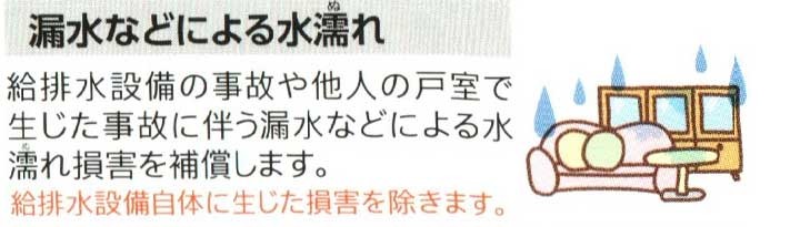 �h���r���ݔ��̎��̂⑼�l�̌ˎ��Ő��������̂ɔ����R���Ȃɂ�鐅�G�ꑹ�Q��⏞���܂��B�h/